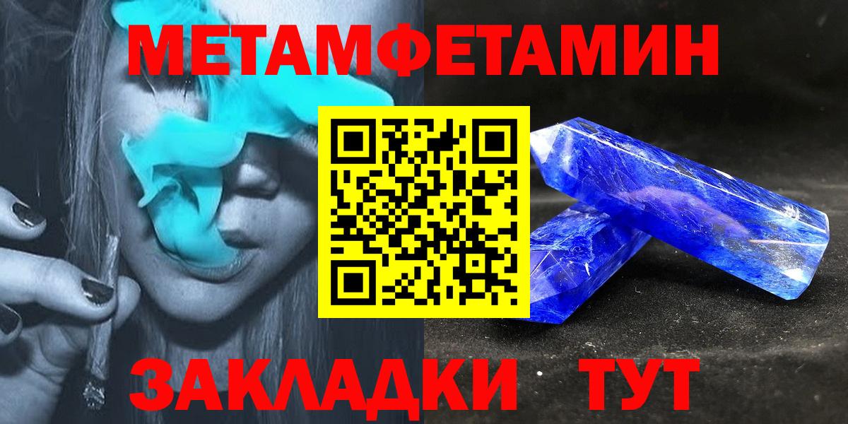 Amphetamine VHQ  Вход с VPN  Верхняя Пышма 