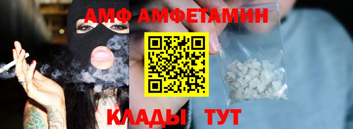 Amphetamine 98% Верхняя Пышма