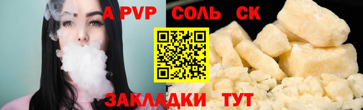 Alfa_PVP мука Верхняя Пышма