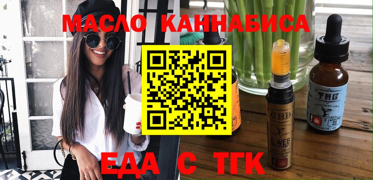 Cannafood марихуана  Вход с VPN  Верхняя Пышма 