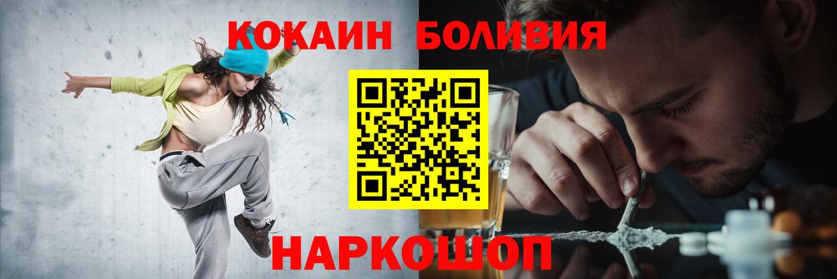 COCAIN Колумбийский Верхняя Пышма