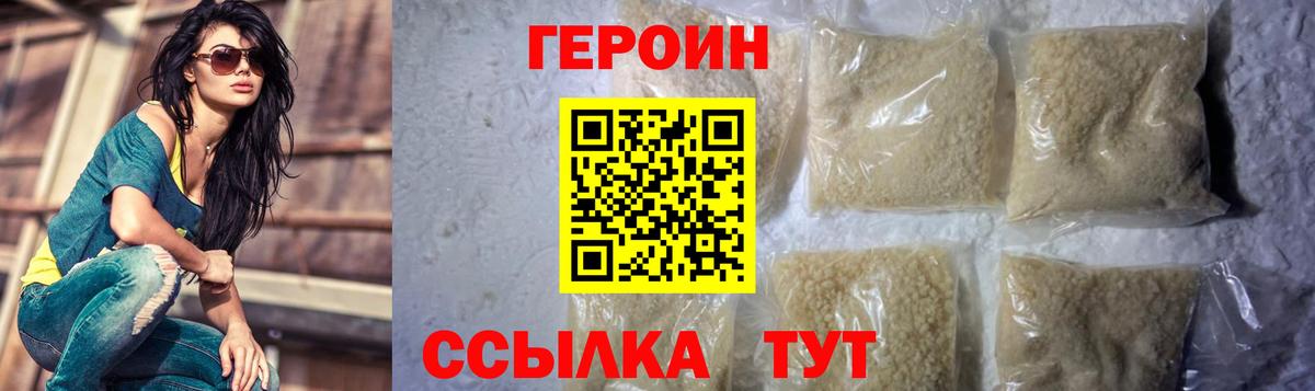 Верхняя Пышма  ГЕРОИН герыч  ГЕРОИН  Вход с VPN 