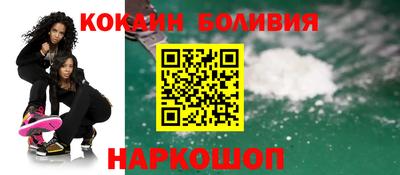 кокаин перу Чебаркуль