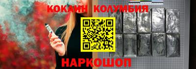 мяу мяу кристалл Чапаевск