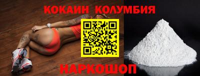 кокаин перу Чебаркуль