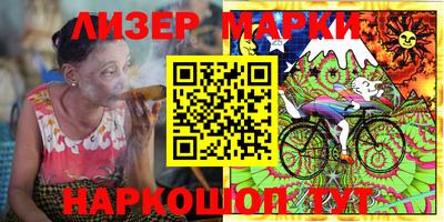 кокаин перу Чебаркуль