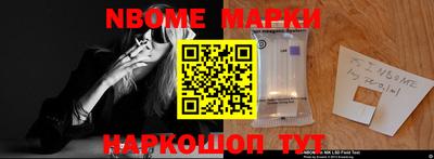 мяу мяу кристалл Чапаевск