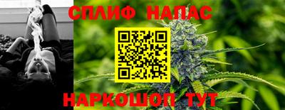 мяу мяу кристалл Чапаевск