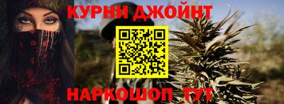 мяу мяу кристалл Чапаевск