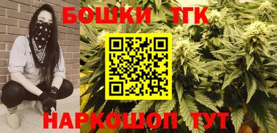 мяу мяу кристалл Чапаевск