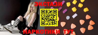 мяу мяу кристалл Чапаевск