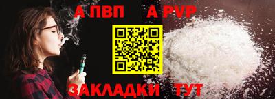 кокаин перу Чебаркуль