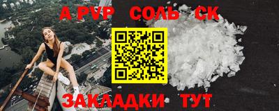 герыч Чебоксары