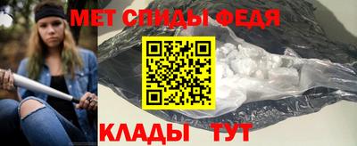 мяу мяу кристалл Чапаевск