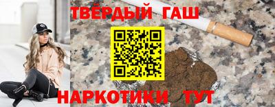 мяу мяу кристалл Чапаевск