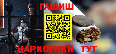 мяу мяу кристалл Чапаевск