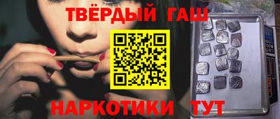 кокаин перу Чебаркуль
