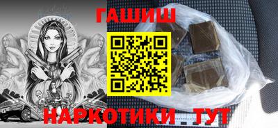кокаин перу Чебаркуль
