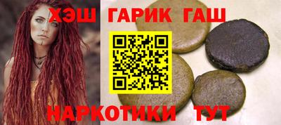 кокаин перу Чебаркуль