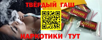 мяу мяу кристалл Чапаевск
