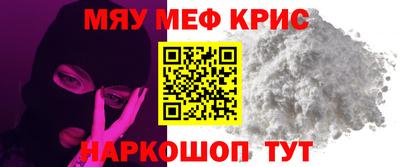 кокаин перу Чебаркуль