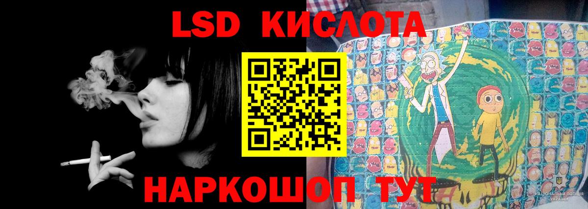 Лсд 25 экстази кислота  Вход с VPN  Верхняя Пышма  LSD-25 экстази ecstasy 
