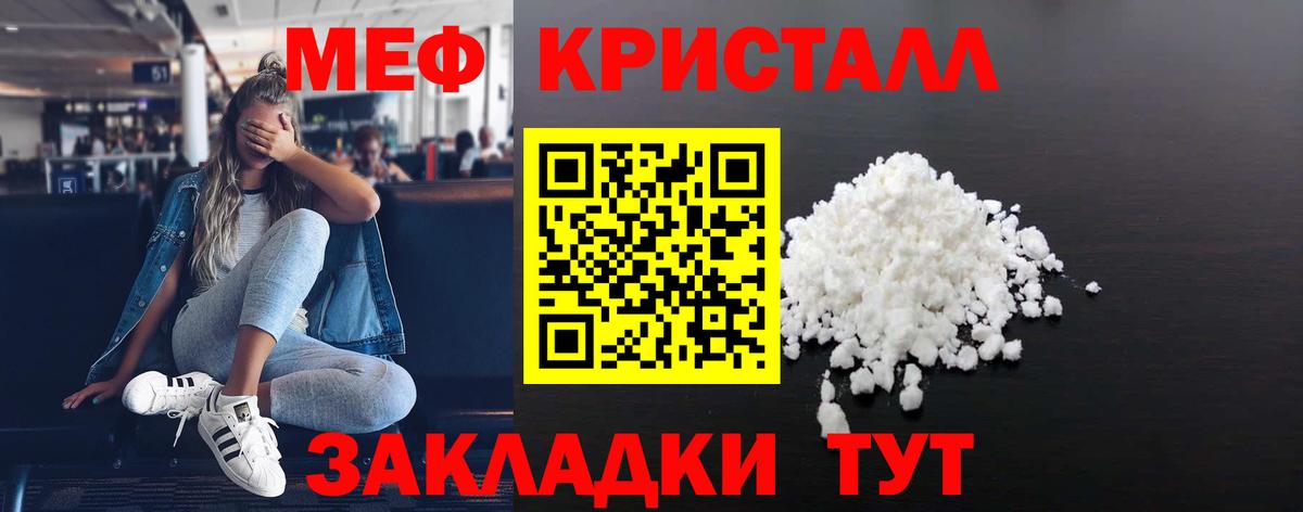 Меф  Мефедрон мяу мяу  Вход с VPN  МЯУ-МЯУ VHQ  Верхняя Пышма 