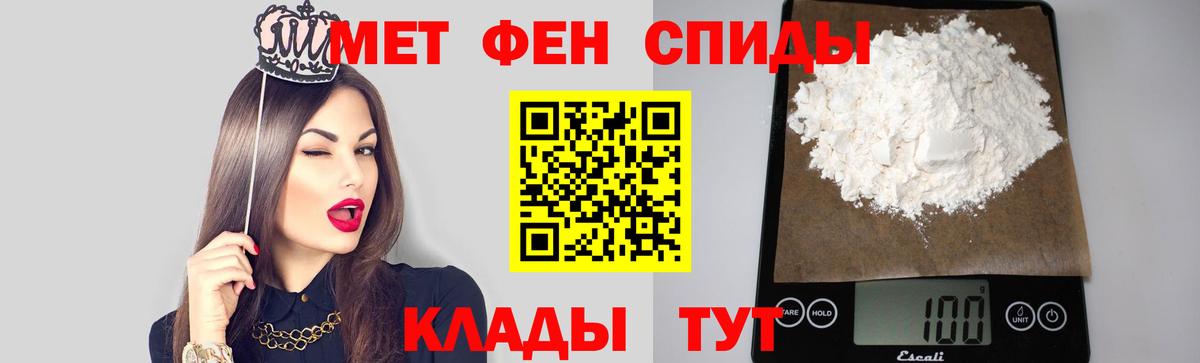 Первитин  Вход с VPN  Верхняя Пышма  МЕТАМФЕТАМИН кристалл 