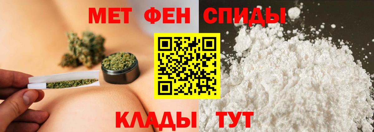 Метамфетамин кристалл Верхняя Пышма