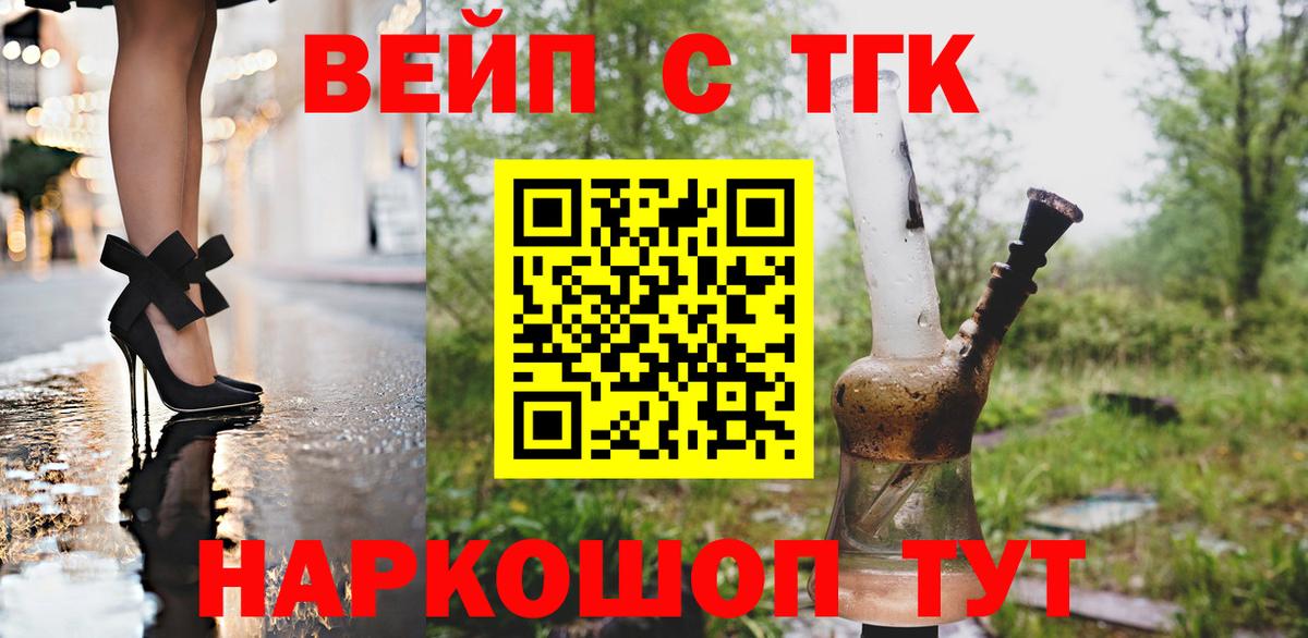 ТГК THC oil Верхняя Пышма