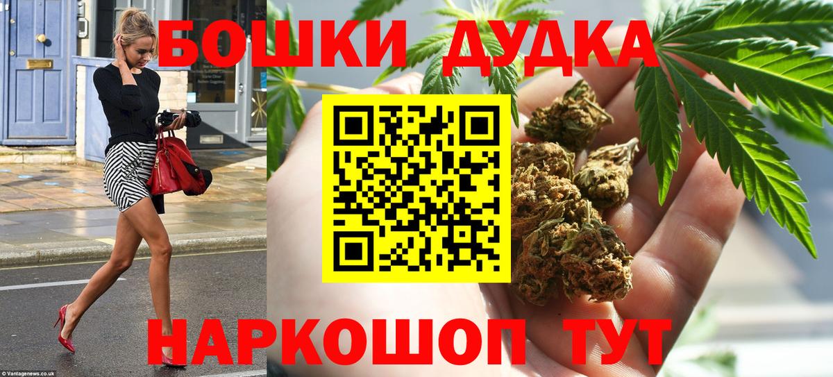 Конопля Bruce Banner  Канабис ГИДРОПОН  Бошки Шишки Ganja  Вход с VPN  Верхняя Пышма 